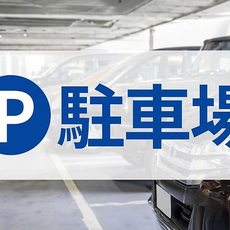 Toyoko Inn Tokyo Eki Shin Ohashi Mae Екстер'єр фото