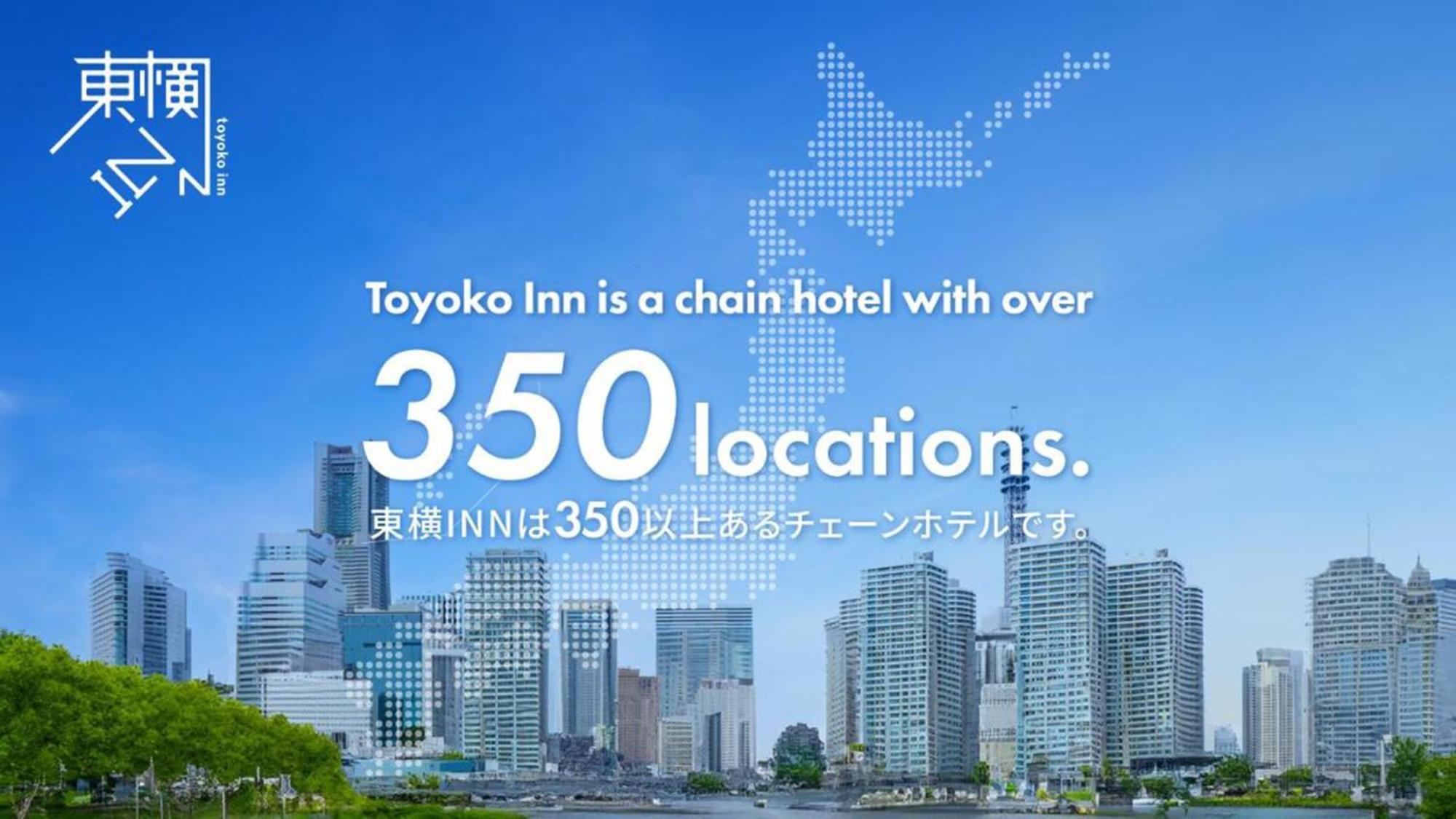 Toyoko Inn Tokyo Eki Shin Ohashi Mae Екстер'єр фото